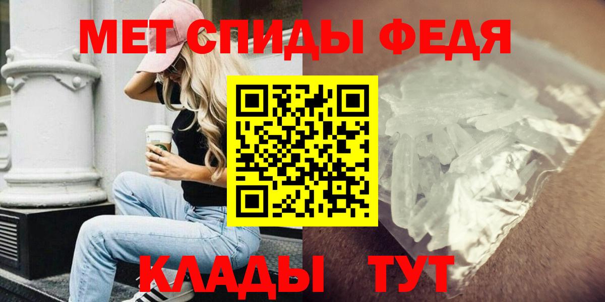АМФ 98% Ангарск