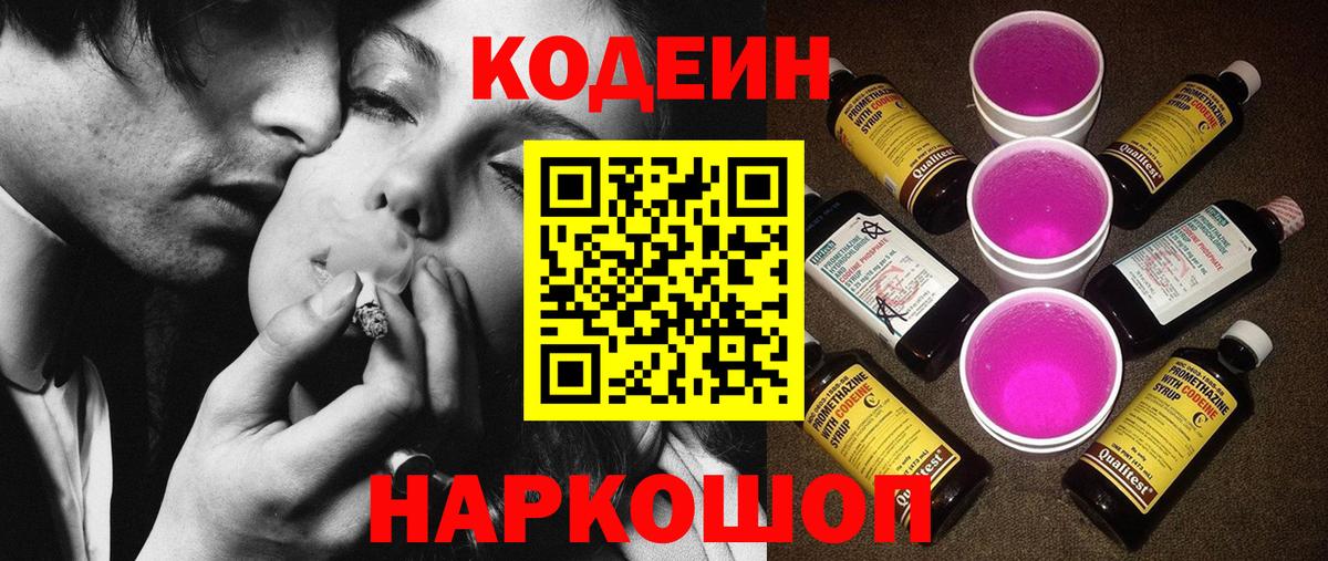 ГАШ  Ангарск  ГАШ  Меф кристаллы  Cocaine  Вход с VPN  Каннабис 