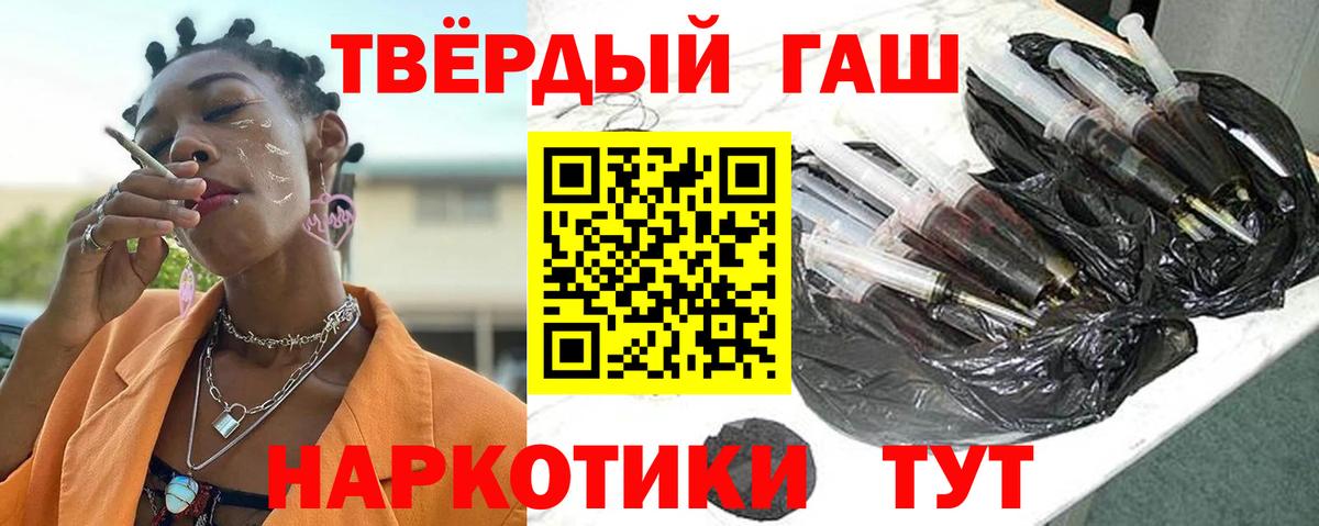 как найти закладки  ГАШИШ убойный  Вход с VPN  ГАШИШ  ГАШИШ убойный  Ангарск 