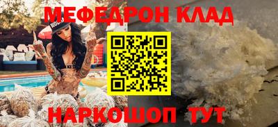 герыч Усть-Джегута