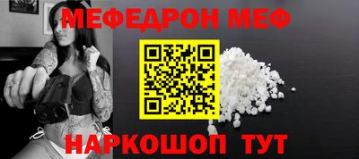 герыч Усть-Джегута