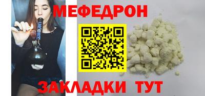 герыч Усть-Джегута