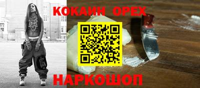 скорость mdpv Усть-Илимск