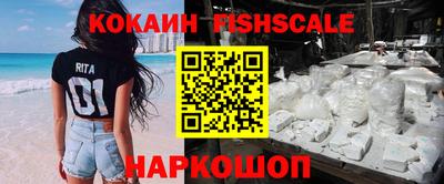 герыч Усть-Джегута