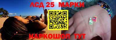 сатива Уссурийск