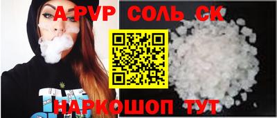 сатива Уссурийск