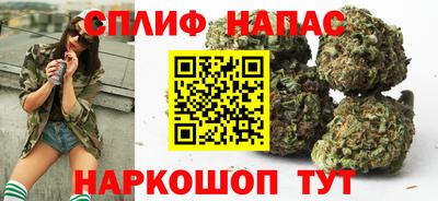 сатива Уссурийск