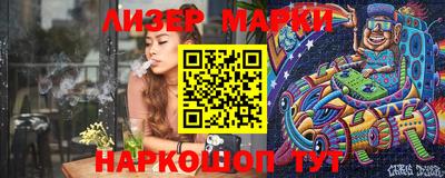 герыч Усть-Джегута