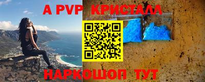 герыч Усть-Джегута