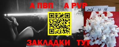 сатива Уссурийск