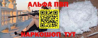 герыч Усть-Джегута