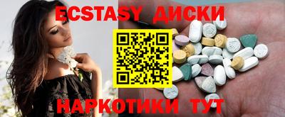 сатива Уссурийск