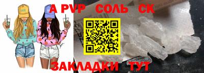 герыч Усть-Джегута