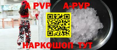 сатива Уссурийск