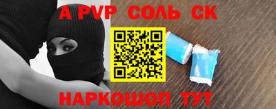 сатива Уссурийск