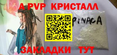 герыч Усть-Джегута