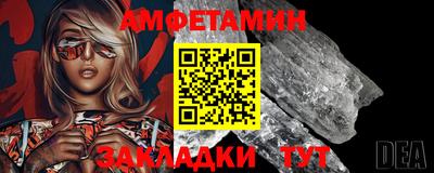 сатива Уссурийск