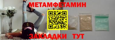 сатива Уссурийск