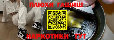 герыч Усть-Джегута