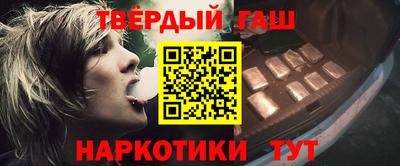 сатива Уссурийск