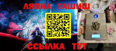 сатива Уссурийск