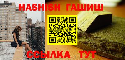 герыч Усть-Джегута