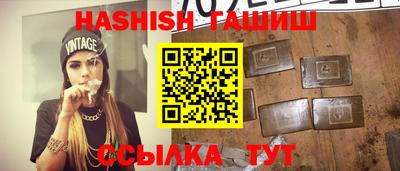 сатива Уссурийск