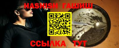 сатива Уссурийск