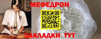 скорость mdpv Усть-Илимск