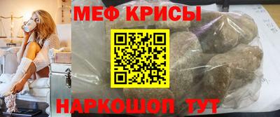 герыч Усть-Джегута