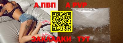 скорость mdpv Усть-Илимск