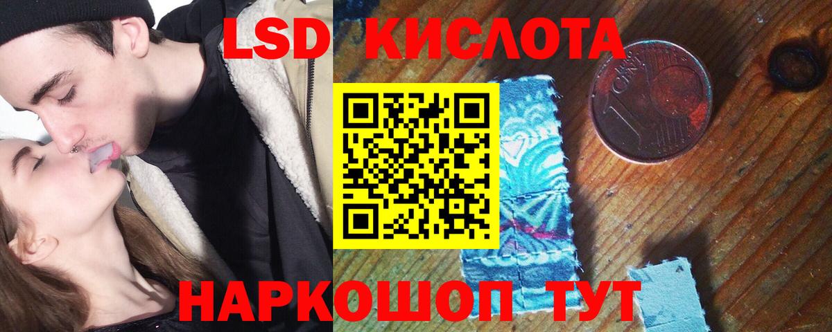 Ангарск  ЛСД экстази ecstasy  Вход с VPN 