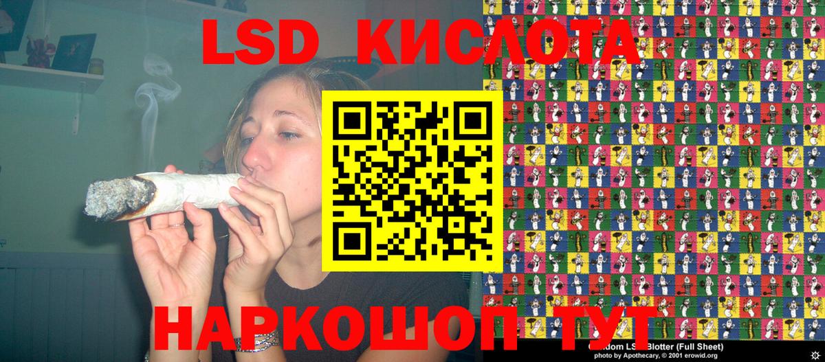  Кокаин Ангарск