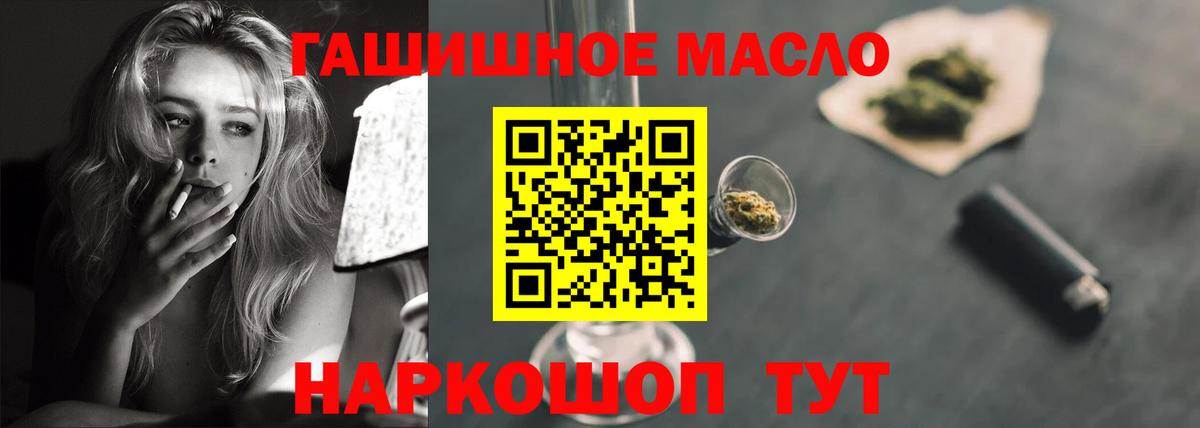Дистиллят ТГК концентрат Ангарск