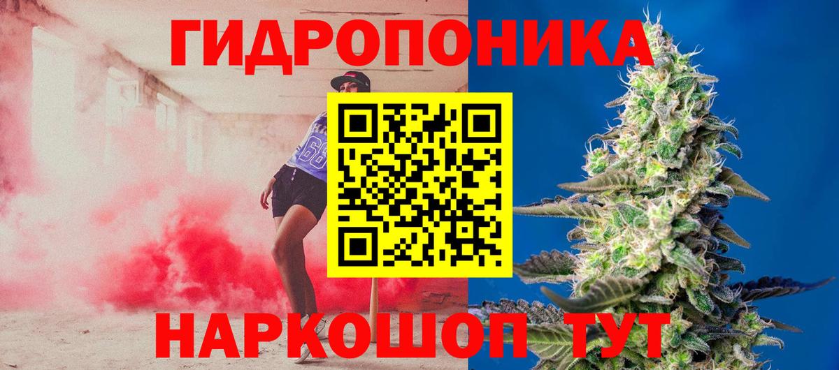 Марихуана VHQ Ангарск